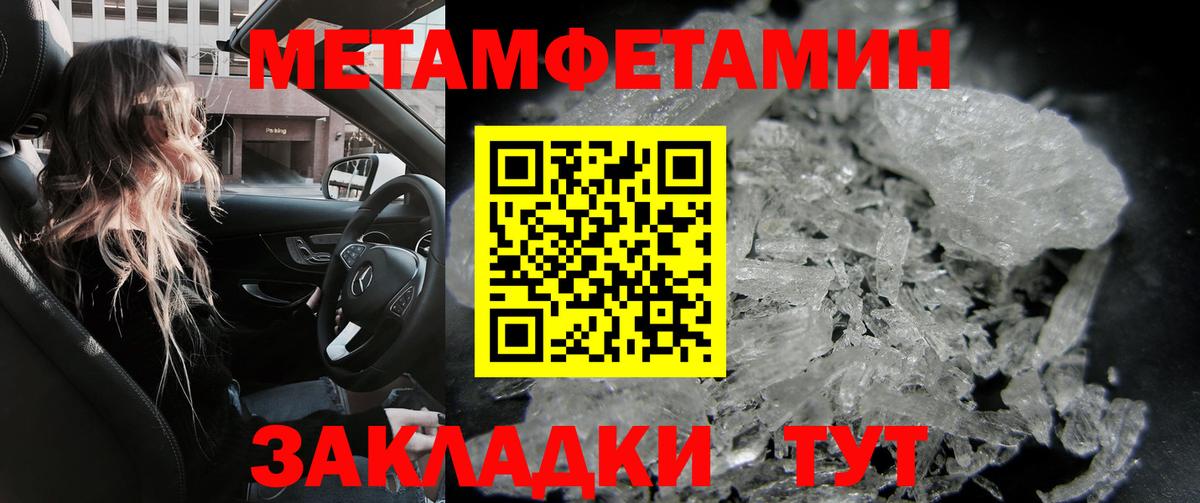 Amphetamine 98% Берёзовский