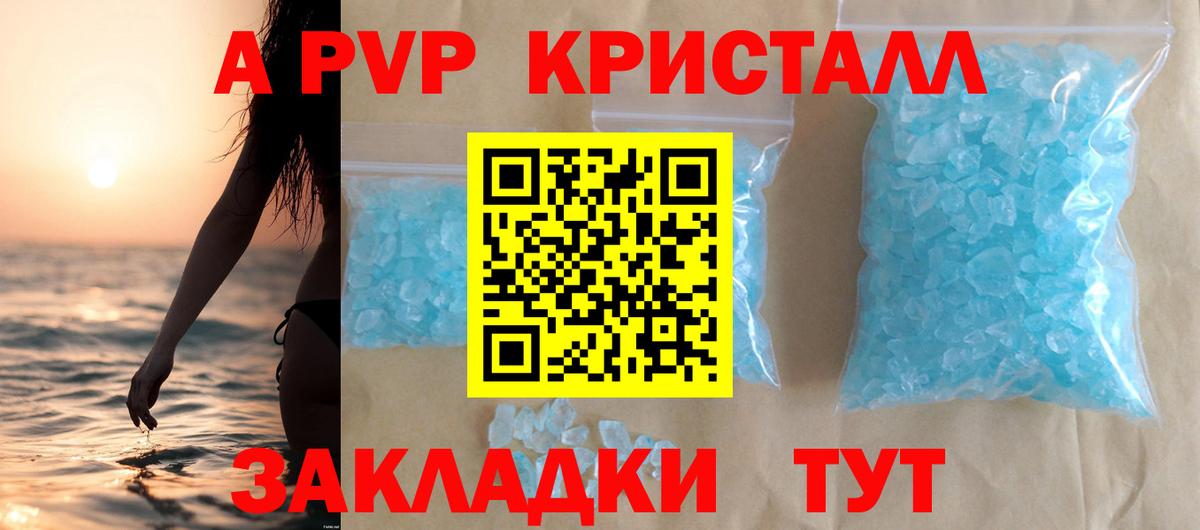 Alpha PVP СК Берёзовский
