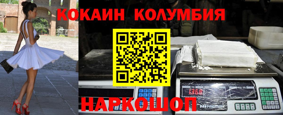 Cocaine 97% Берёзовский