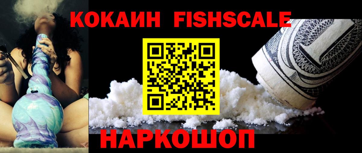 Cocaine 98%  Кокаин 98%  Вход с VPN  Берёзовский 