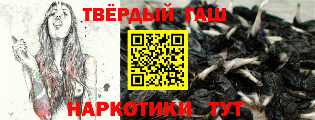 ГАШИШ hashish Берёзовский