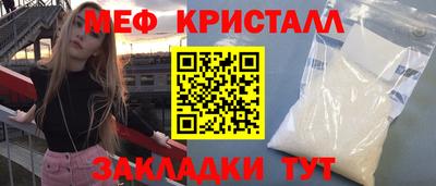 Альфа ПВП Бийск