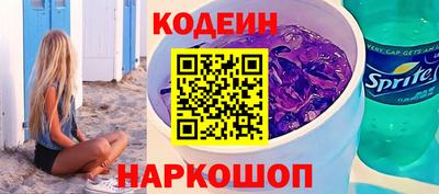 Альфа ПВП Бийск