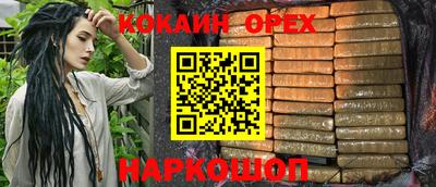бошки Берёзовский