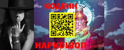Альфа ПВП Бийск