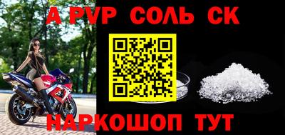 MDMA Беслан