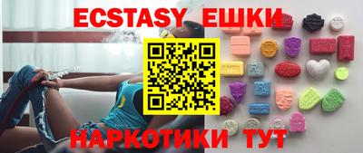 Альфа ПВП Бийск