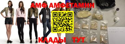 Альфа ПВП Бийск