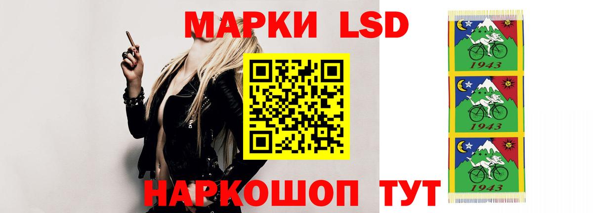 LSD-25 экстази ecstasy  ЛСД экстази  Берёзовский  LSD-25 экстази ecstasy  Вход с VPN 