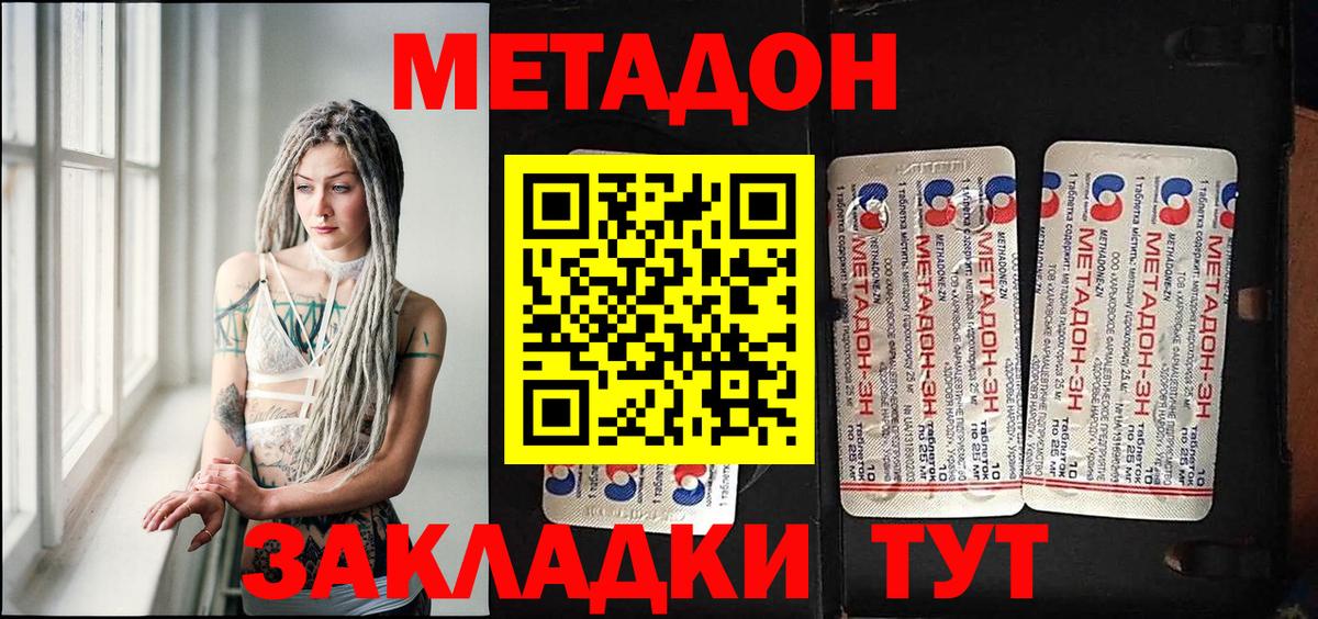 Берёзовский  ГАШ  Канабис  Cocaine  МЕФ   МЕФ  Вход с VPN  Цена  Гашиш 