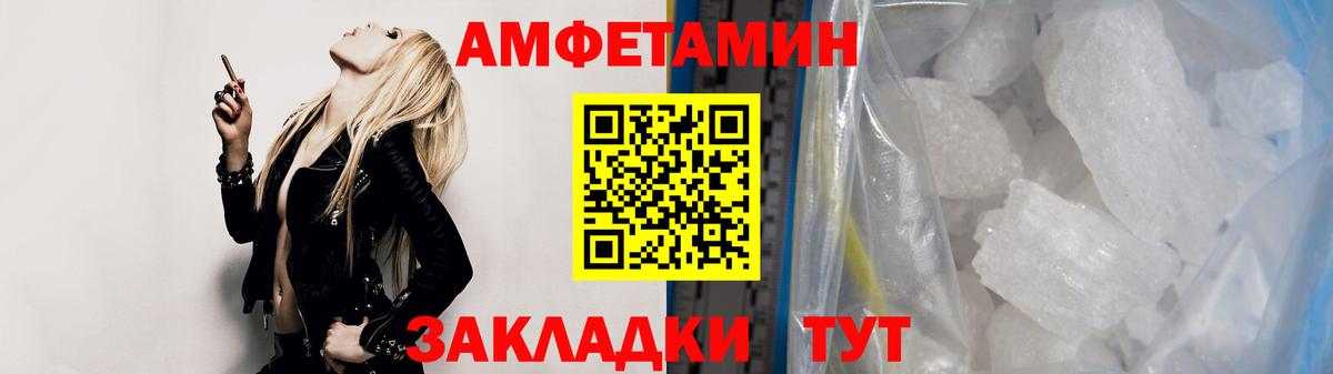 Первитин мет  Вход с VPN  Первитин мет  Берёзовский 