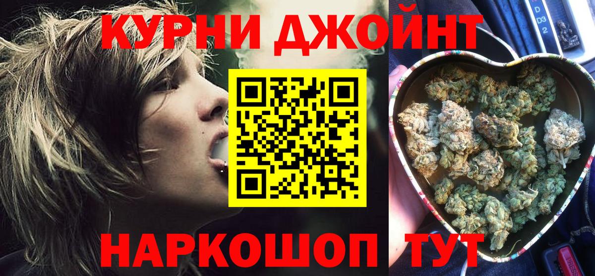 Канабис OG Kush  Шишки марихуана конопля  Каннабис индика  Бошки Шишки MAZAR  Берёзовский  Вход с VPN 